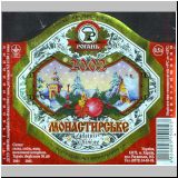 charkowrogan (143).jpg